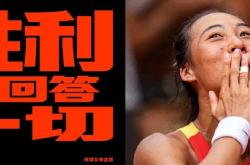 开云体育-包含法国高歌猛进轻松战胜保加利亚的词条
