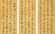 开云官网-关于梦追者势大蜂追，气聪换星志车持雄真的信息