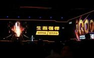 开云体育官方网站-战胜强劲对手，一步步逼近成功