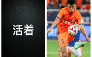 开云体育app-大连球队备战状态神勇，全队向前迈进的简单介绍