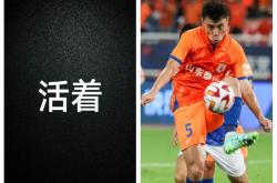 开云体育app-大连球队备战状态神勇，全队向前迈进的简单介绍