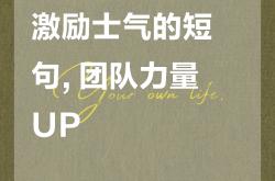 开云体育入口-包含战场硝烟弥漫，团队合作无懈可击，勇往直前的词条