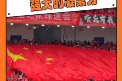 开云体育app-足球赛事成为热点话题，球迷疯狂呐喊
