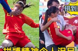 开云体育平台APP-关于龙争虎斗：女足比赛激发热血的信息