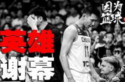 开云体育中国-东京奥运将迎篮球盛会，吸引全球关注的简单介绍