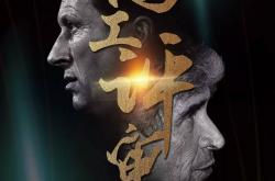 开云体育平台APP-关于北京中赫国安迎战河北华夏幸福：谁将称王？的信息