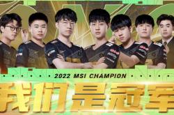 开云体育app-RNG力克HKA，Faker单局斩获MVP2025世界赛2:0（伦敦）