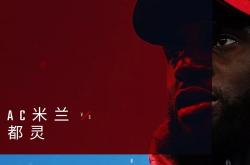 开云体育APP下载-圣保罗将迎战波尔多，备战国家队比赛日