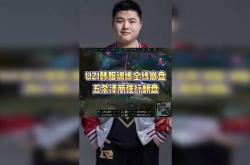 开云体育官方网站-SHR翻盘EDG，Uzi完成史诗逆转鏖战多局全球总决赛，让粉丝疯狂欢呼的简单介绍