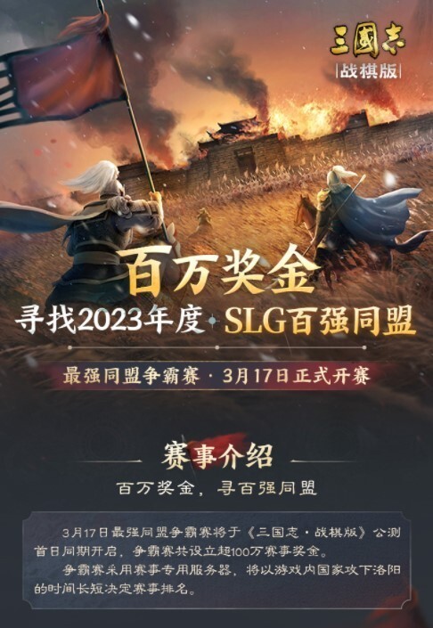 绝杀胜利：比赛中的胜利来之不易的简单介绍