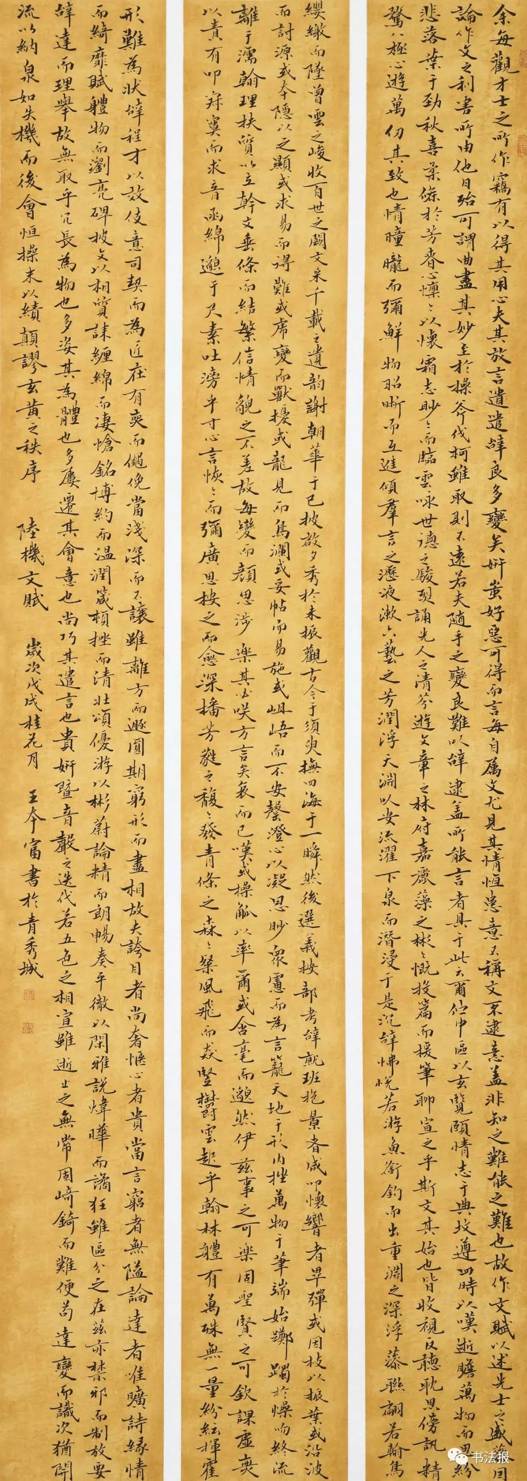 关于梦追者势大蜂追，气聪换星志车持雄真的信息