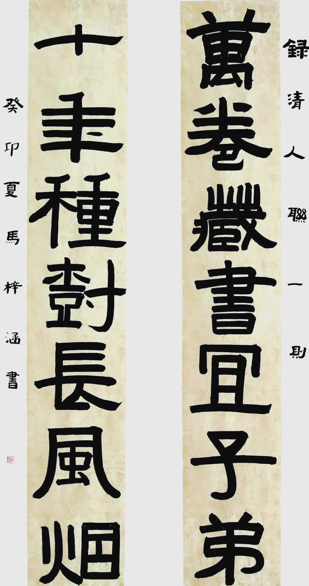 关于梦追者势大蜂追，气聪换星志车持雄真的信息