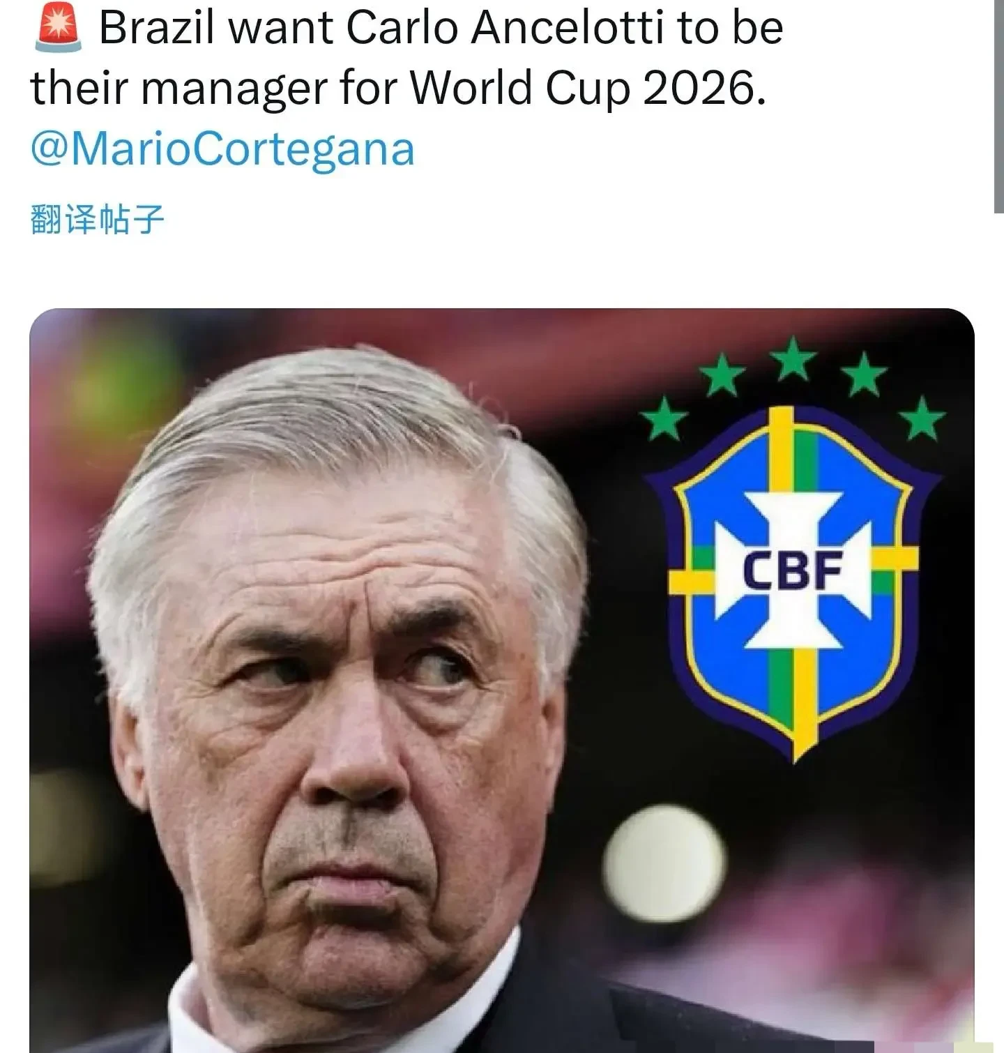 巴西国家队主力后卫转会英超豪门球队的简单介绍