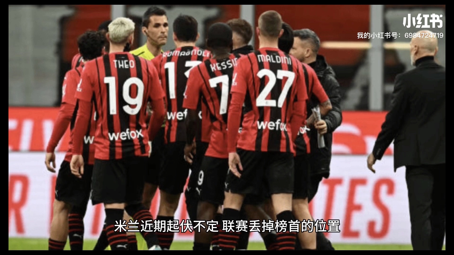 马赛主场大胜对手，重返胜利列车的简单介绍