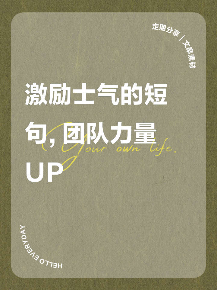 包含战场硝烟弥漫，团队合作无懈可击，勇往直前的词条