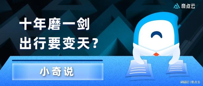 关于商城球队突然公布重磅消息，引起轰动的信息