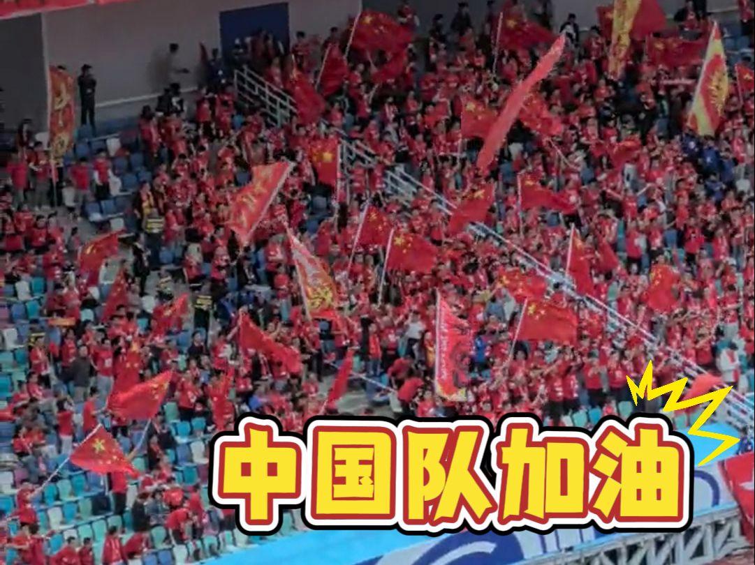 足球赛事成为热点话题，球迷疯狂呐喊