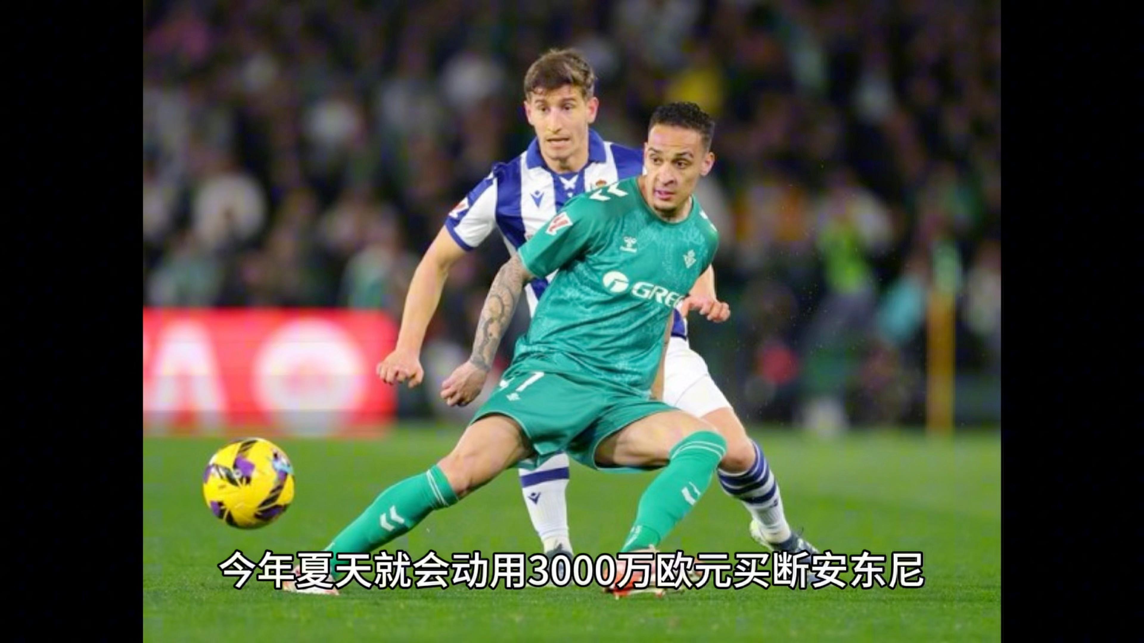 关于曼联客场逆转马德里竞技，晋级前景一片光明的信息