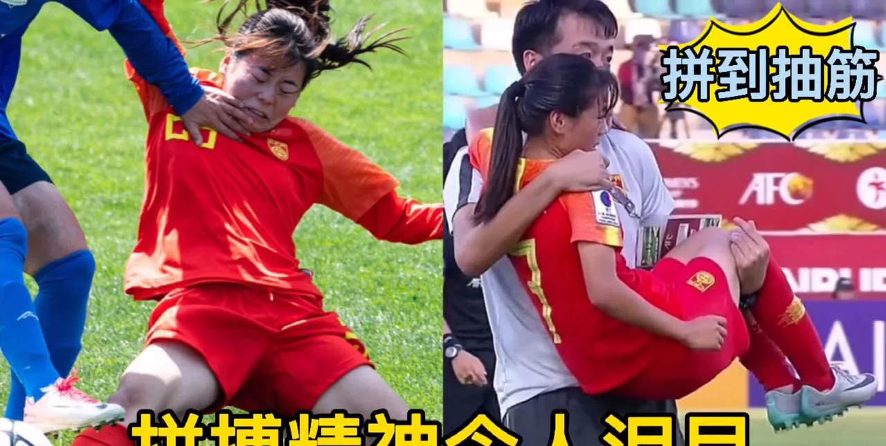 关于龙争虎斗：女足比赛激发热血的信息