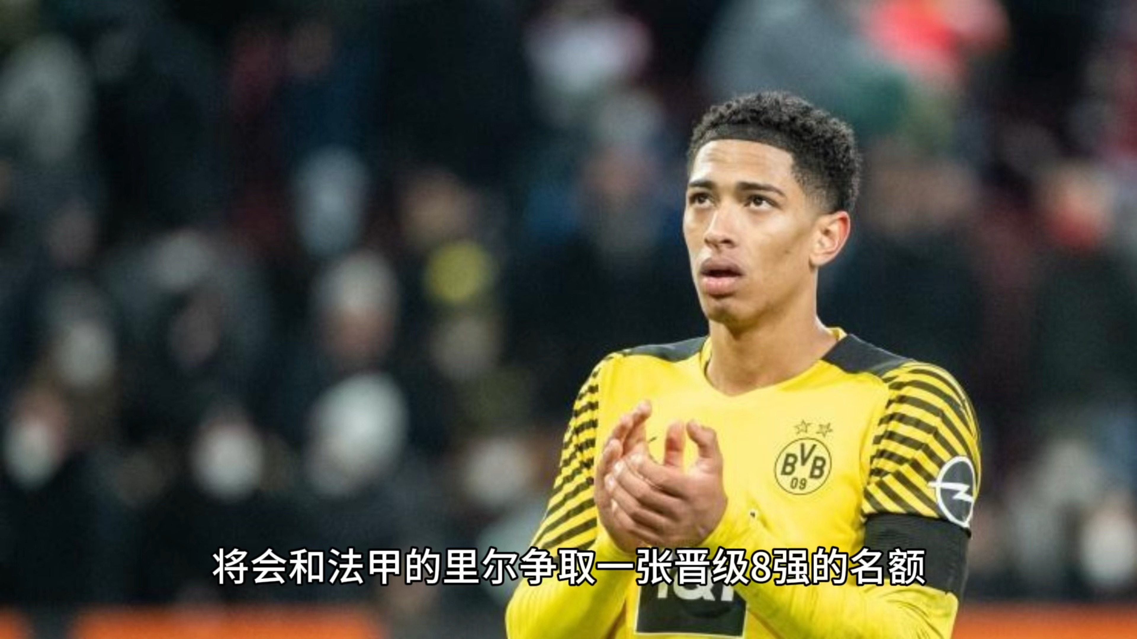 马科斯主场不敌多特蒙德，德甲保级堪忧的简单介绍