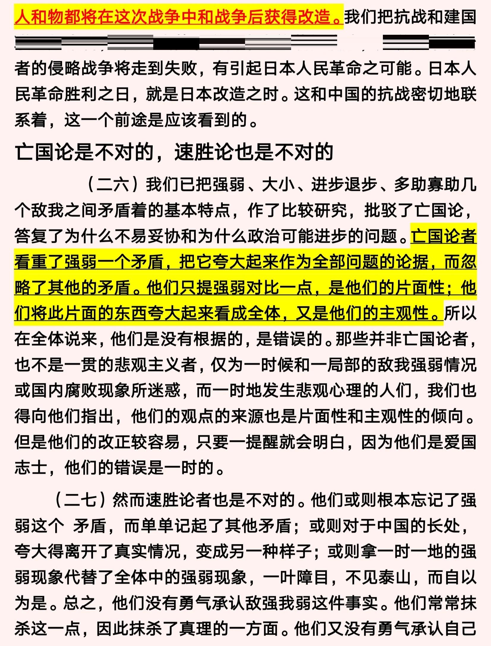 关于英勇抗敌！某队顶住对手围攻最终取得胜利的信息