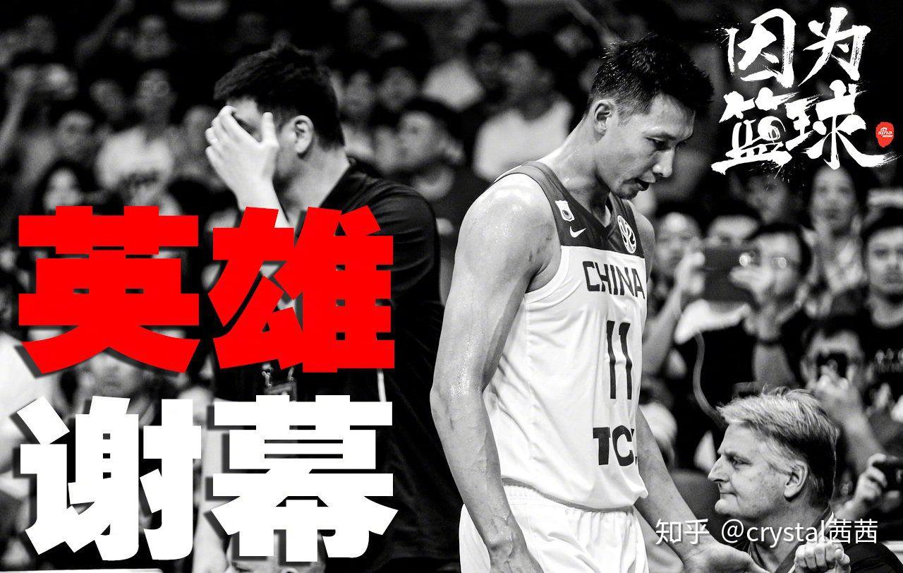 东京奥运将迎篮球盛会，吸引全球关注的简单介绍