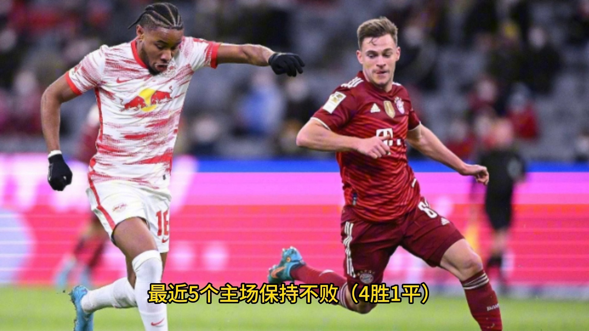包含莱比锡红牛小组出线，期待与强队对决的词条