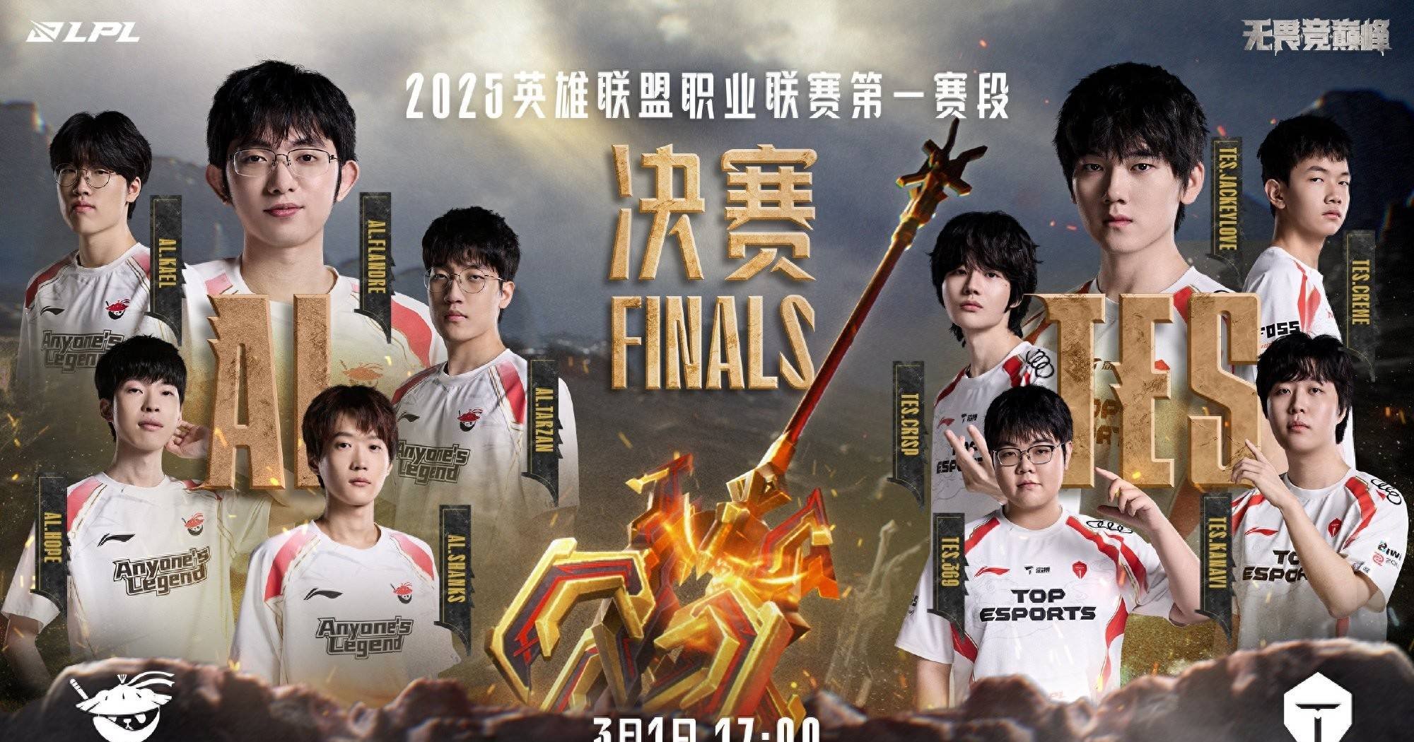 EDG险胜DFM，Bin团战一打五2025世界赛3:1（广州）