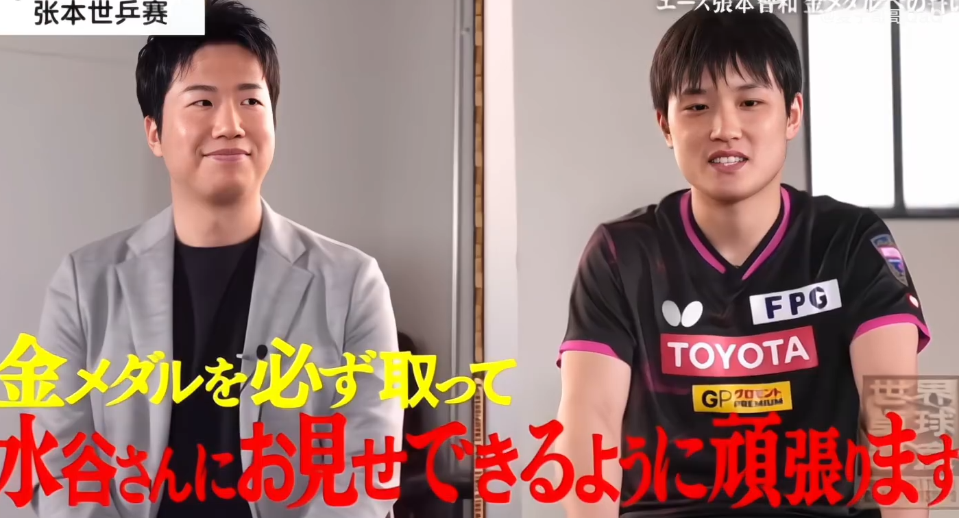 日本乒乓球队绝杀奥地利乒乓球队,水谷隼打破历史纪录的简单介绍 日本乒乓球队绝杀奥地利乒乓球队,水谷隼打破历史纪录的简单介绍