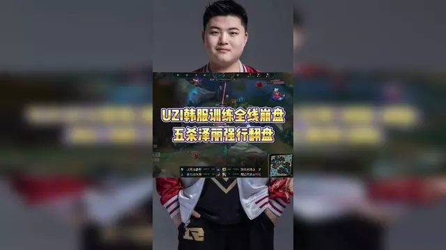 SHR翻盘EDG,Uzi完成史诗逆转鏖战多局全球总决赛,让粉丝疯狂欢呼的简单介绍 SHR翻盘EDG,Uzi完成史诗逆转鏖战多局全球总决赛,让粉丝疯狂欢呼的简单介绍