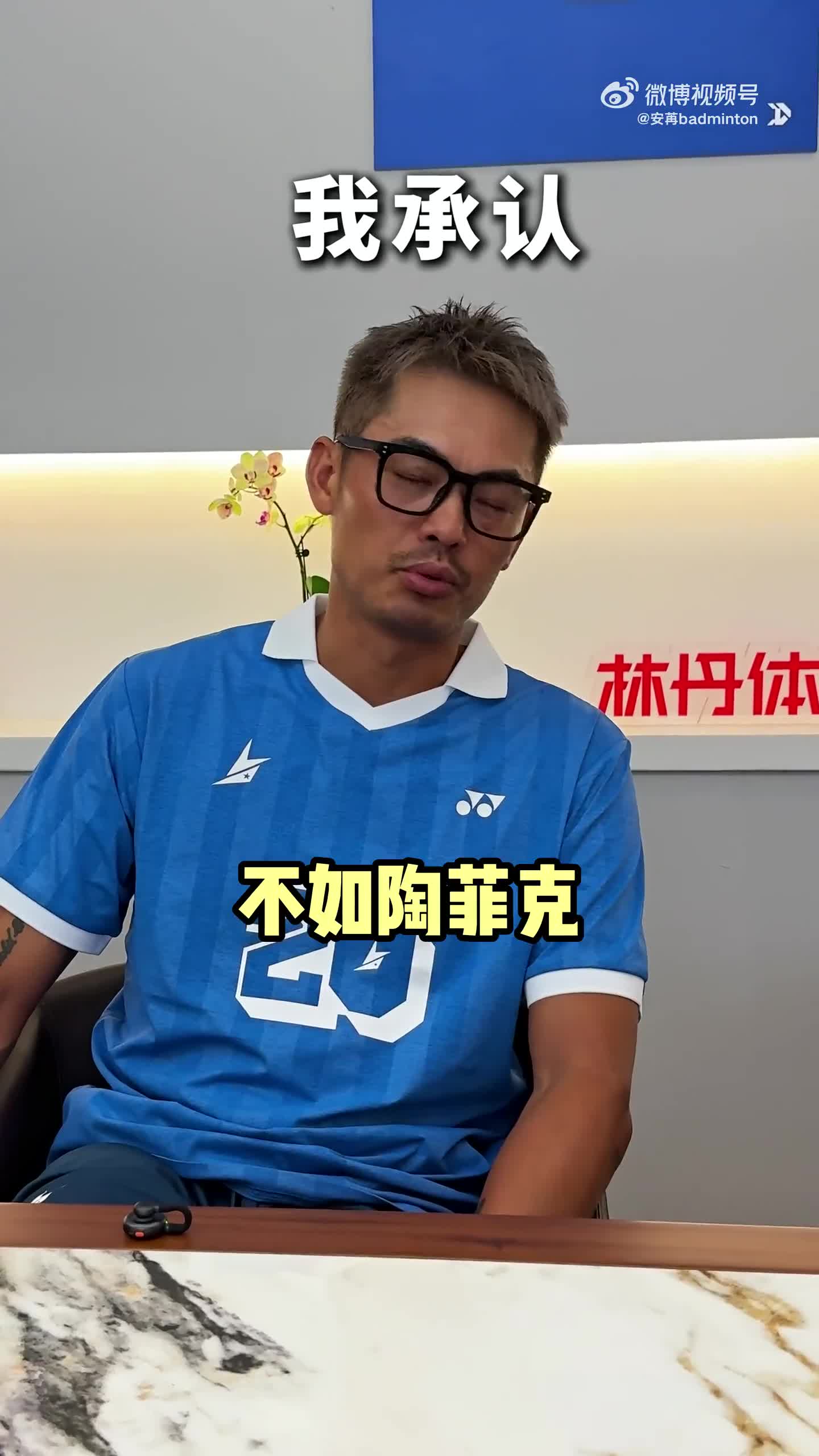 印度羽毛球队绝地反击日本羽毛球队，林丹打破历史纪录的简单介绍