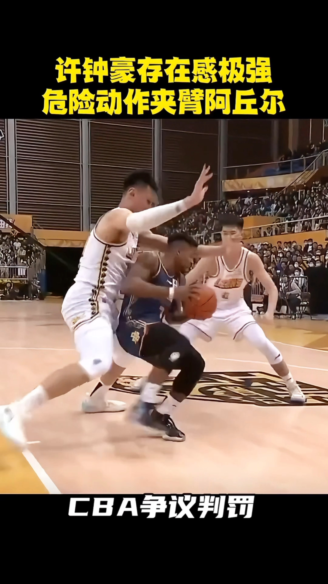 球星爆发!田径赛场再现神级操作的简单介绍 球星爆发!田径赛场再现神级操作的简单介绍