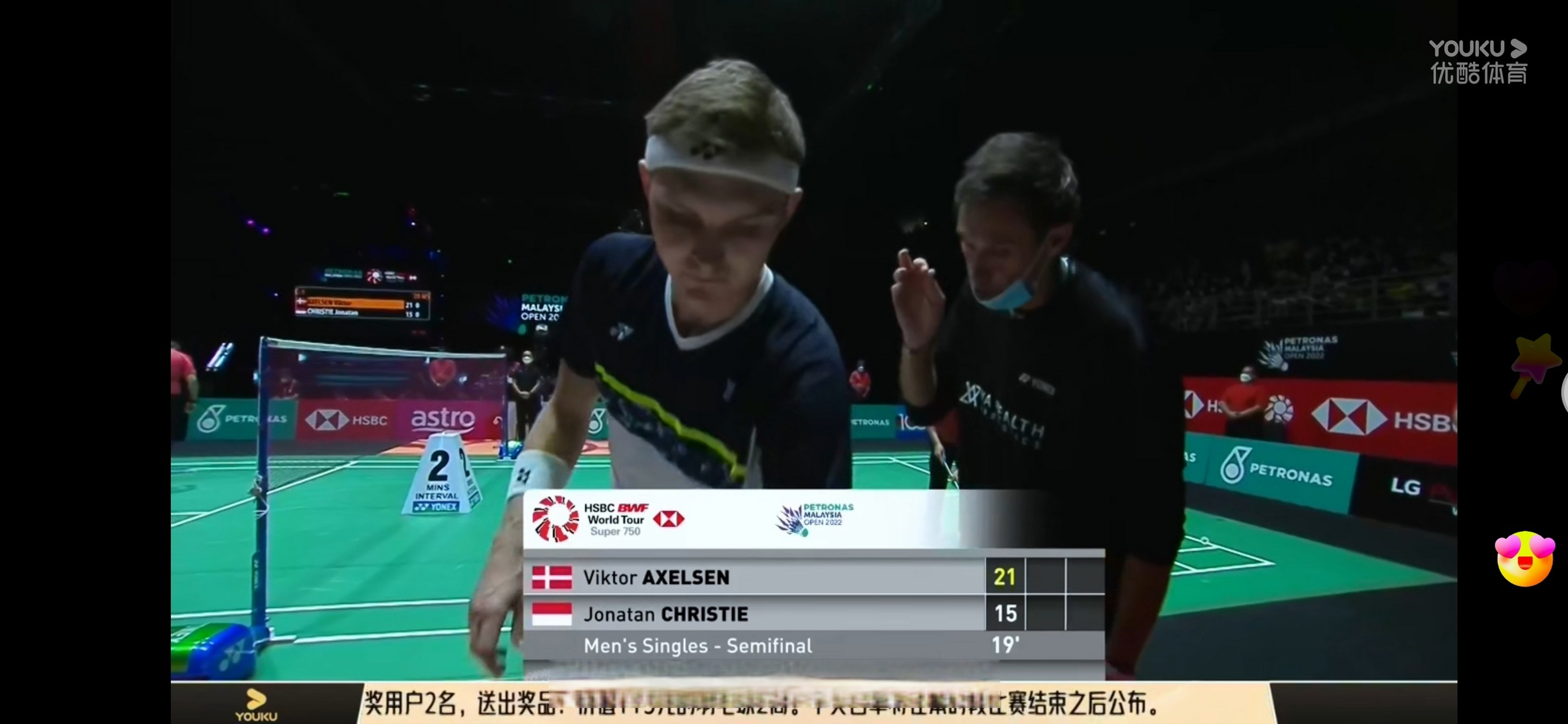 泰国队碾压马来西亚队，安赛龙刷新纪录的简单介绍